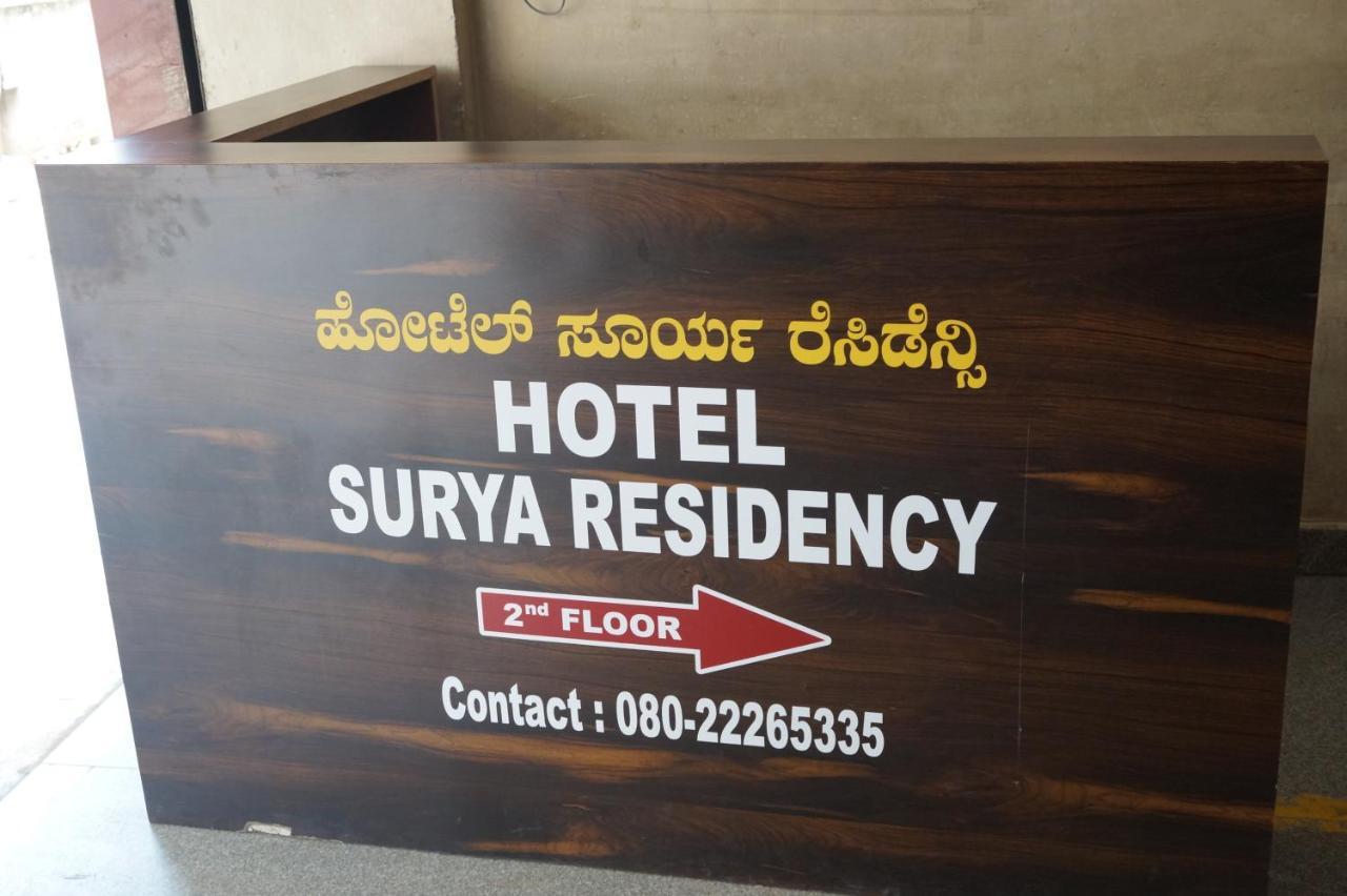 העיר בנגלור Hotel Surya Residency Majestic מראה חיצוני תמונה